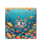 毎日使える挨拶と海の仲間たち（個別スタンプ：10）