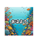 毎日使える挨拶と海の仲間たち（個別スタンプ：11）