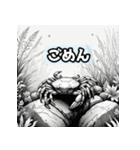 毎日使える挨拶と海の仲間たち（個別スタンプ：12）