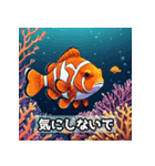 毎日使える挨拶と海の仲間たち（個別スタンプ：13）