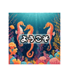 毎日使える挨拶と海の仲間たち（個別スタンプ：14）