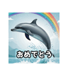 毎日使える挨拶と海の仲間たち（個別スタンプ：16）