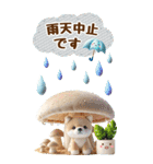 雨の日のしばいぬに癒されるスタンプ[BIG]（個別スタンプ：38）