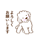 ゆるい子犬のスタンプ（個別スタンプ：11）