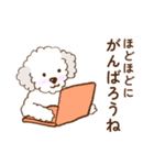 ゆるい子犬のスタンプ（個別スタンプ：15）