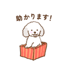 ゆるい子犬のスタンプ（個別スタンプ：22）