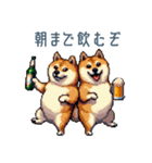 友達と飲みたい柴犬【酒クズ・おもしろい】（個別スタンプ：1）