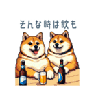 友達と飲みたい柴犬【酒クズ・おもしろい】（個別スタンプ：5）