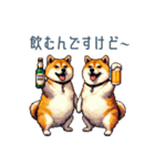 友達と飲みたい柴犬【酒クズ・おもしろい】（個別スタンプ：7）