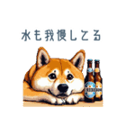 友達と飲みたい柴犬【酒クズ・おもしろい】（個別スタンプ：14）