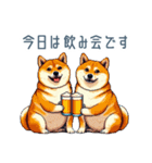 友達と飲みたい柴犬【酒クズ・おもしろい】（個別スタンプ：22）