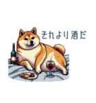 友達と飲みたい柴犬【酒クズ・おもしろい】（個別スタンプ：27）