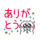 デカ文字・もこにゃん（個別スタンプ：6）