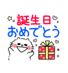 デカ文字・もこにゃん（個別スタンプ：22）