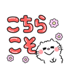 デカ文字・もこにゃん（個別スタンプ：31）