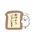 敬語の眉ぴよちゃん◎（個別スタンプ：38）