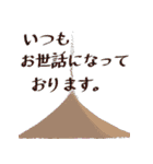 漢方好きのためのスタンプ（個別スタンプ：37）