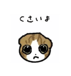 かわいいねこ^ - ^（個別スタンプ：8）