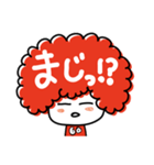 あらカンですけどなにか？相槌編 老眼対応（個別スタンプ：31）