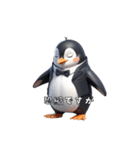 【毎日使える】ペンギン商事のペンギン達（個別スタンプ：1）