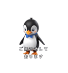 【毎日使える】ペンギン商事のペンギン達（個別スタンプ：2）