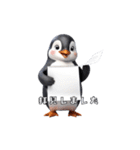 【毎日使える】ペンギン商事のペンギン達（個別スタンプ：6）