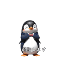 【毎日使える】ペンギン商事のペンギン達（個別スタンプ：7）