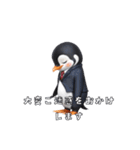 【毎日使える】ペンギン商事のペンギン達（個別スタンプ：9）