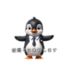【毎日使える】ペンギン商事のペンギン達（個別スタンプ：10）