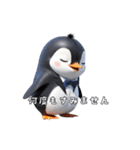 【毎日使える】ペンギン商事のペンギン達（個別スタンプ：11）