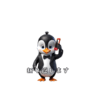 【毎日使える】ペンギン商事のペンギン達（個別スタンプ：19）
