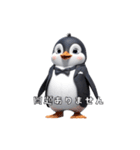 【毎日使える】ペンギン商事のペンギン達（個別スタンプ：22）