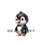【毎日使える】ペンギン商事のペンギン達（個別スタンプ：24）