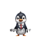 【毎日使える】ペンギン商事のペンギン達（個別スタンプ：27）