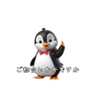 【毎日使える】ペンギン商事のペンギン達（個別スタンプ：28）