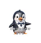 【毎日使える】ペンギン商事のペンギン達（個別スタンプ：29）