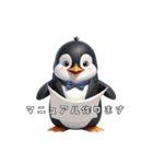 【毎日使える】ペンギン商事のペンギン達（個別スタンプ：36）