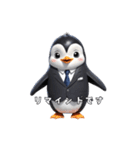 【毎日使える】ペンギン商事のペンギン達（個別スタンプ：38）
