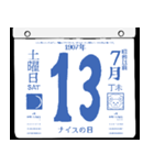 1907年7月の日めくりカレンダーです。（個別スタンプ：14）