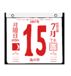 1907年7月の日めくりカレンダーです。（個別スタンプ：16）