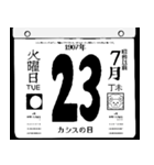 1907年7月の日めくりカレンダーです。（個別スタンプ：24）