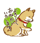 気まぐれ柴犬（個別スタンプ：5）