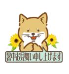 気まぐれ柴犬（個別スタンプ：35）