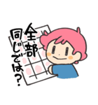 ぬいのあるある日常（個別スタンプ：17）