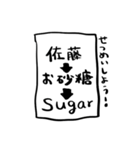 テキーラすきsugar 修正版（個別スタンプ：13）