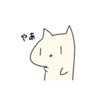 愛猫といっしょ（個別スタンプ：1）