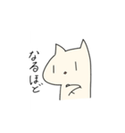 愛猫といっしょ（個別スタンプ：4）