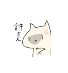 愛猫といっしょ（個別スタンプ：5）