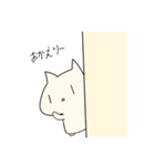 愛猫といっしょ（個別スタンプ：8）