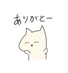 愛猫といっしょ（個別スタンプ：11）